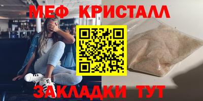 молекула духа Ликино-Дулёво