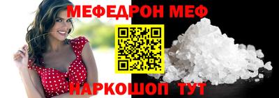молекула духа Лесосибирск