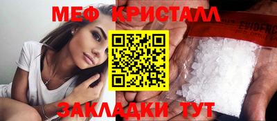 молекула духа Лесосибирск