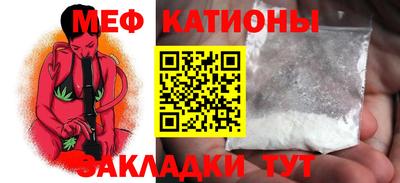 молекула духа Лесосибирск
