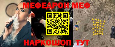 молекула духа Ликино-Дулёво
