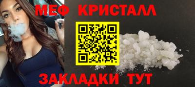 молекула духа Ликино-Дулёво