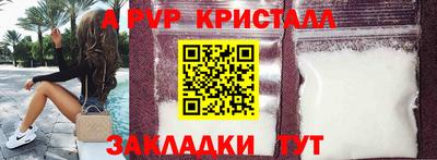 молекула духа Ликино-Дулёво
