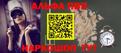 молекула духа Лесосибирск