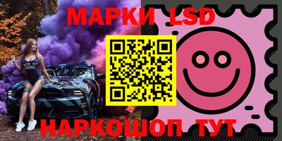 молекула духа Ликино-Дулёво