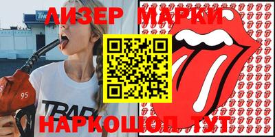 молекула духа Ликино-Дулёво