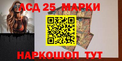 молекула духа Лесосибирск