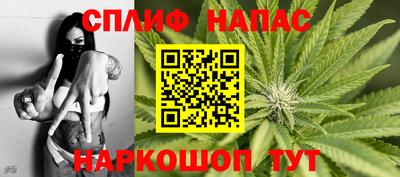 каннабис Мариинск