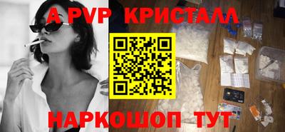 молекула духа Ликино-Дулёво
