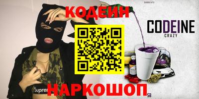 молекула духа Лесосибирск