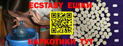 наркотики Малгобек
