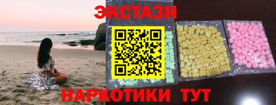 каннабис Мариинск