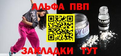 наркотики Малгобек