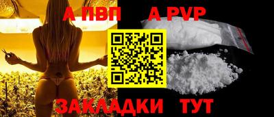 молекула духа Лесосибирск