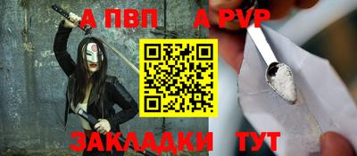 молекула духа Лесосибирск