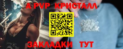 молекула духа Ликино-Дулёво