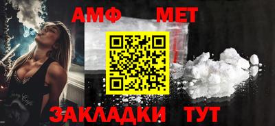 молекула духа Лесосибирск