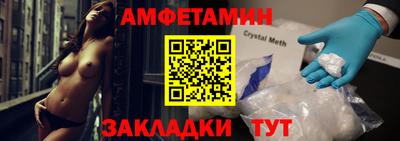 гашик Малоярославец