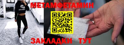 молекула духа Лесосибирск