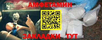 молекула духа Ликино-Дулёво
