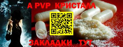 молекула духа Ликино-Дулёво