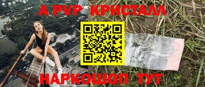 mix Ливны