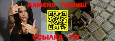 молекула духа Лесосибирск