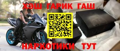 молекула духа Лесосибирск