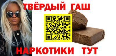 гашик Малоярославец
