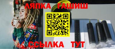 молекула духа Ликино-Дулёво