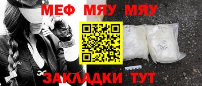 молекула духа Лесосибирск