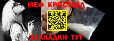молекула духа Ликино-Дулёво