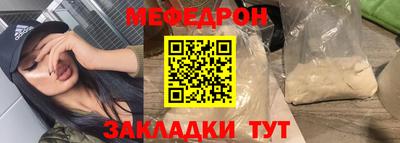 mix Ливны