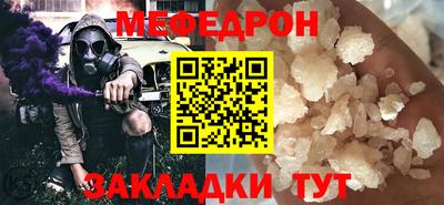 mix Ливны