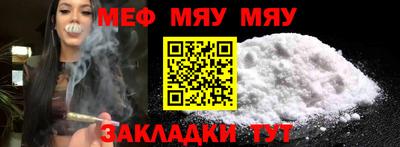 молекула духа Лесосибирск