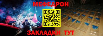 mix Ливны