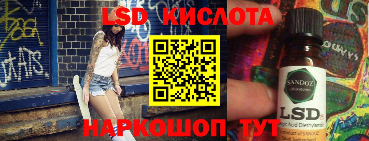 Лсд 25 экстази ecstasy  ЛСД экстази  Вышний Волочёк  Вход с VPN  ЛСД экстази кислота 