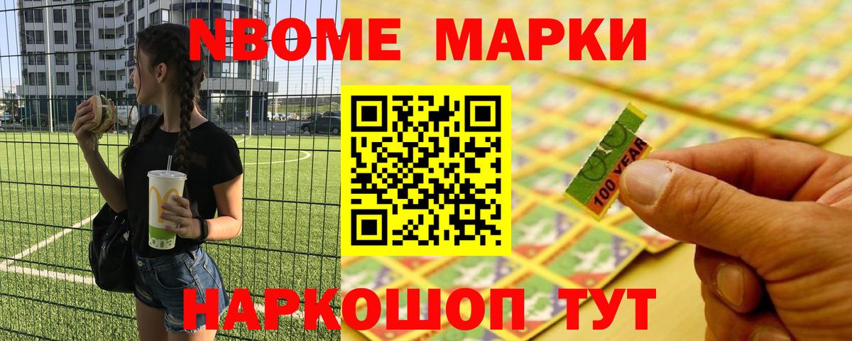 ЛСД экстази кислота Вышний Волочёк