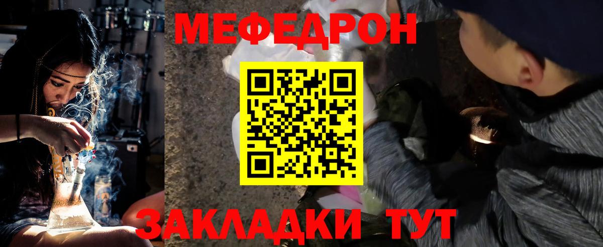 МЯУ-МЯУ 4 MMC  МЕФ  МЯУ-МЯУ VHQ  Вышний Волочёк  Вход с VPN 