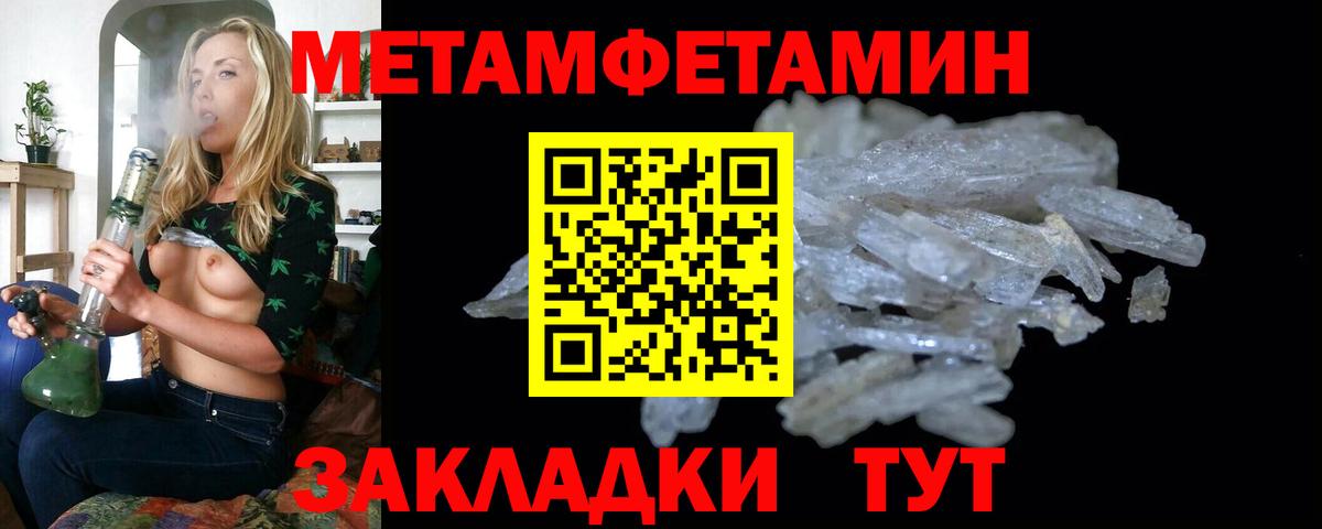 Вышний Волочёк  Первитин пудра  Вход с VPN  Первитин пудра 