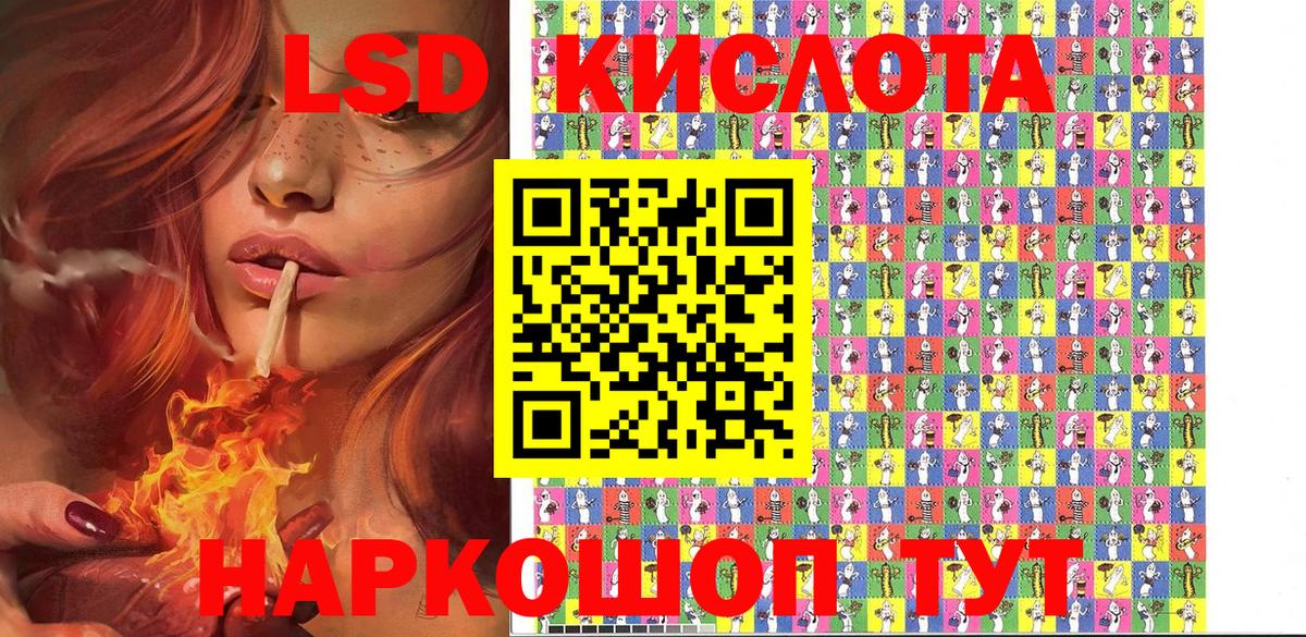 Наркотические марки 1500мкг Вышний Волочёк