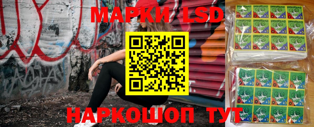 Марки 25I-NBOMe  Марки N-bome 1500мкг  Вход с VPN  Вышний Волочёк  Марки N-bome 1500мкг 