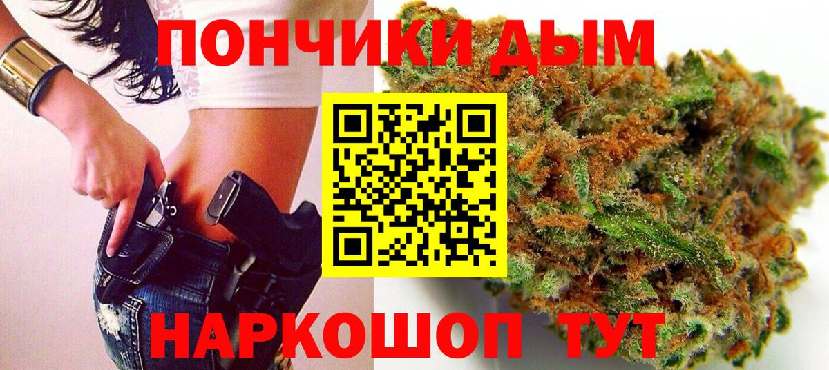 Бошки марихуана планчик  Бошки Шишки VHQ  Бошки Шишки индика  Вышний Волочёк  Вход с VPN 